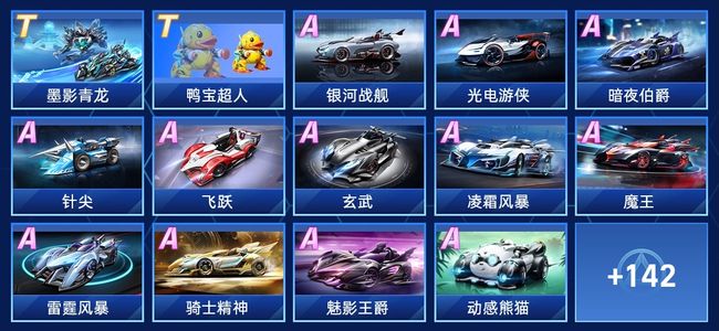 规则严谨 规则严谨