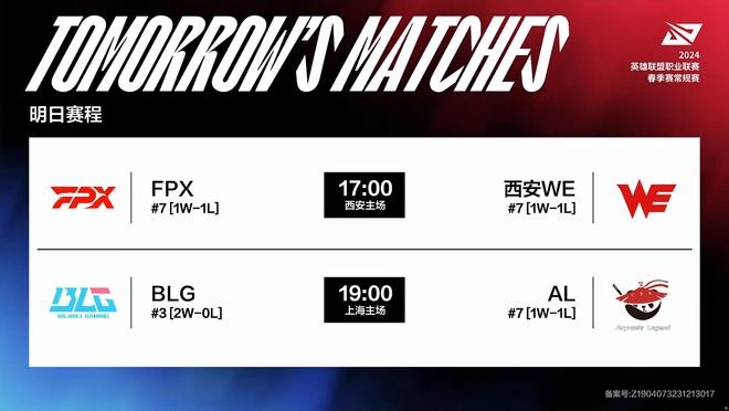 迅速激起层 迅速激起层