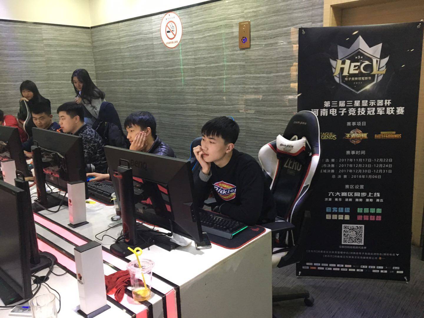 球场上的 球场上的