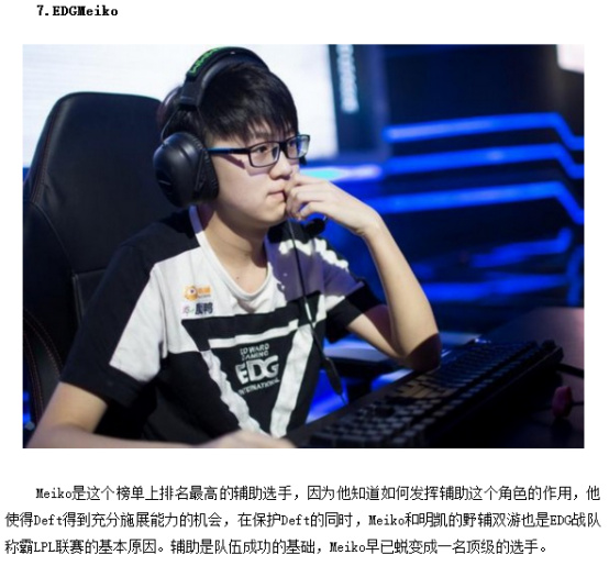 内马尔虽然 内马尔虽然